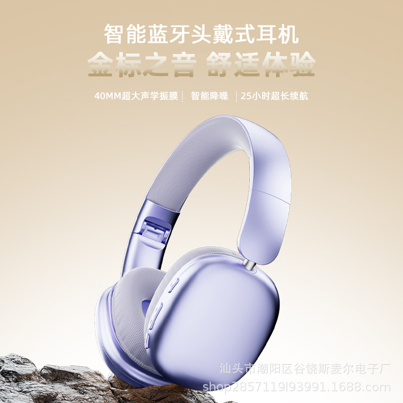 2025 New True Wireless Head-Mounted Bluetooth Headset, Painless When Worn for a Long Time, Super Long Battery Life Music Cross-Border Factory