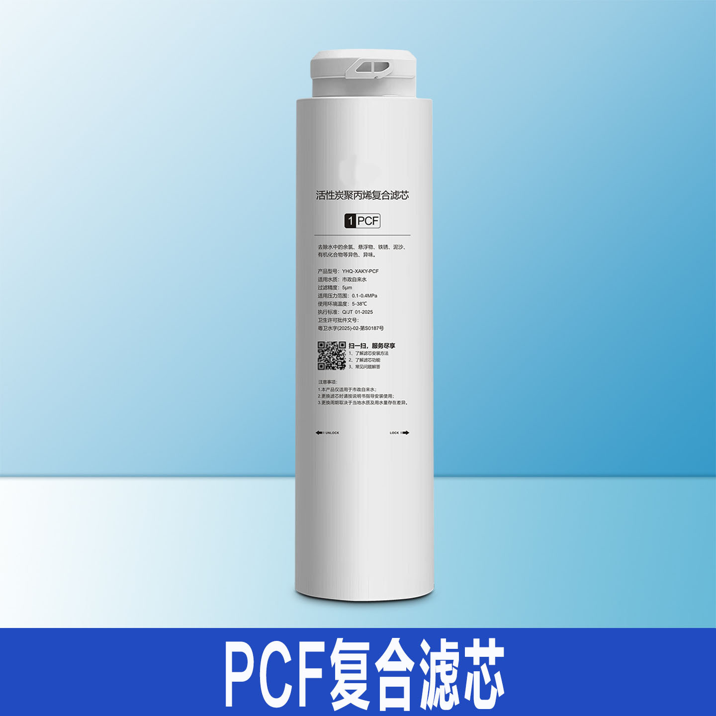 Filtrador de agua instantáneo M2 / X2 / PCB / RO calentador de filtro de filtro de una sola vista