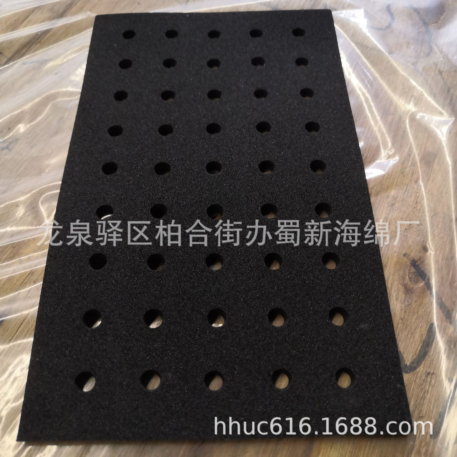黑色异形打孔内托海绵垫/高密度高弹内衬泡棉垫/零件定位海绵垫