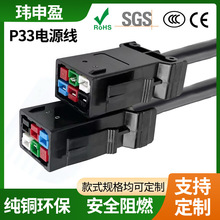 ߭hPVCΛρT21VCԴ o~߉LCP33Դ