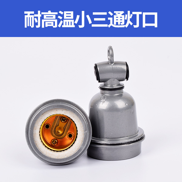 lámpara de aislamiento de calor infrarrojo especial para granja de cría de cerdos y pollos, lámpara de calentamiento de calentamiento para ganadería animal