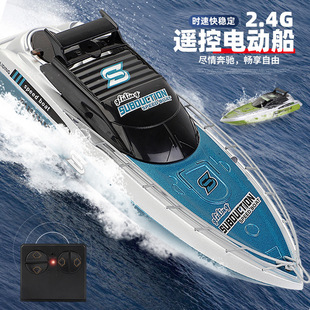 Cross-border 2.4G wireless high-speed remote control boat water sports interactive drift speedboat electric toy model for boys and girls