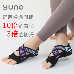 Yoga Dance Shoes Non-Slip Shoes Silicone Pilates Open-Toe Shoes Yoga Socks Ballet Shoes Latin Dance Sports Stretching