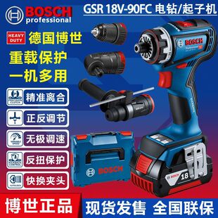 Bosch����GSR18V-90FC���ʽ��N����֘����ݽz���әC���يA�^