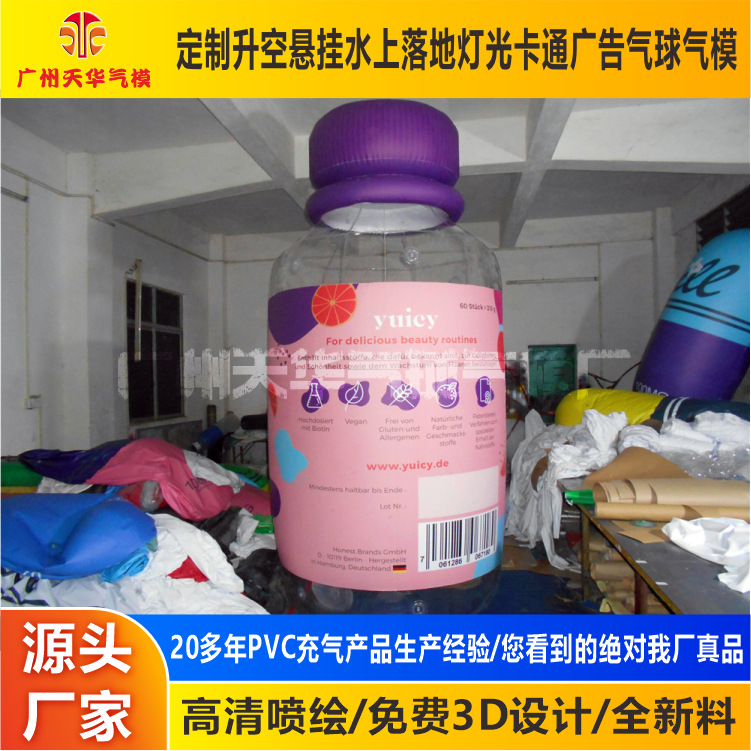 Modelo de botella inflable de PVC grande personalizado, modelo de botella de bebida inflable, fabricante de modelos inflables de Guangzhou