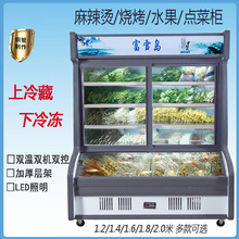 ��ѩ�u�c�˙��~����ʽ�p�������C������ر��r����ˮ������չʾ��