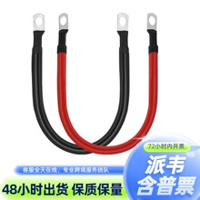 ��܇�ƿ���5AWG16���~����׃����|�pɫ���׸ߜ؃���늳��B��