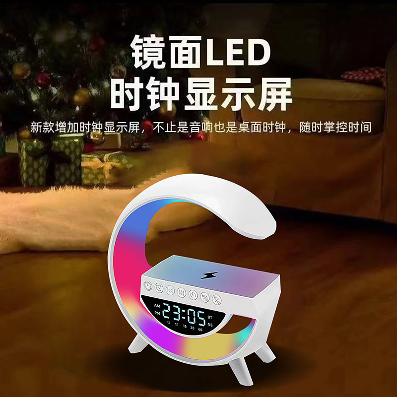 Popular 3401 Big g Bluetooth Speaker Creative Night Light Colorful Smart Multifunctional Wireless Charging Speaker with Alarm Clock 3