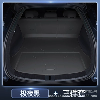 Yu7 Trunk Mat, Full Trunk Mat - yu7-selection-extreme-night-black-main-pad-backrestanti-fouling-and-anti-wrinkle-no-specifications