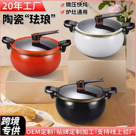 炒锅;汤锅;煎锅、平底锅