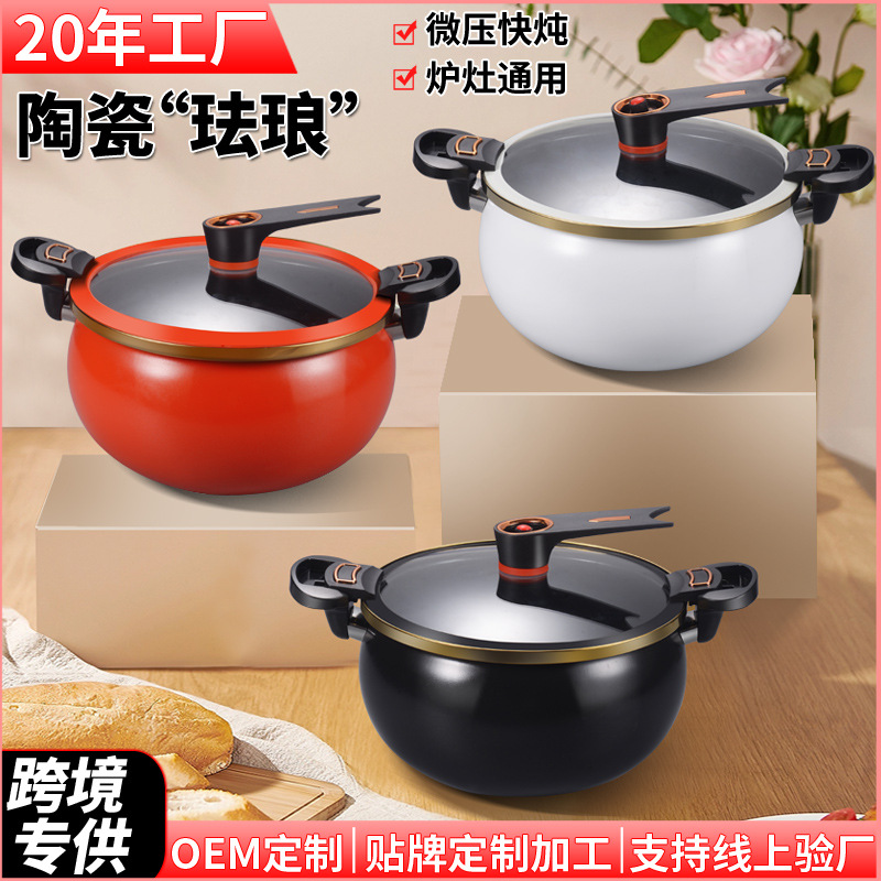 Suministro directo transfronterizo de cerámica olla de sopa de micropresión olla antiadherente esmalte doméstico multifuncional 8L de gran capacidad olla de estofado olla caliente