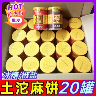 �����䡿�ؑc�������380g��Ƥ���Ǳ���֥���������ʽ����c