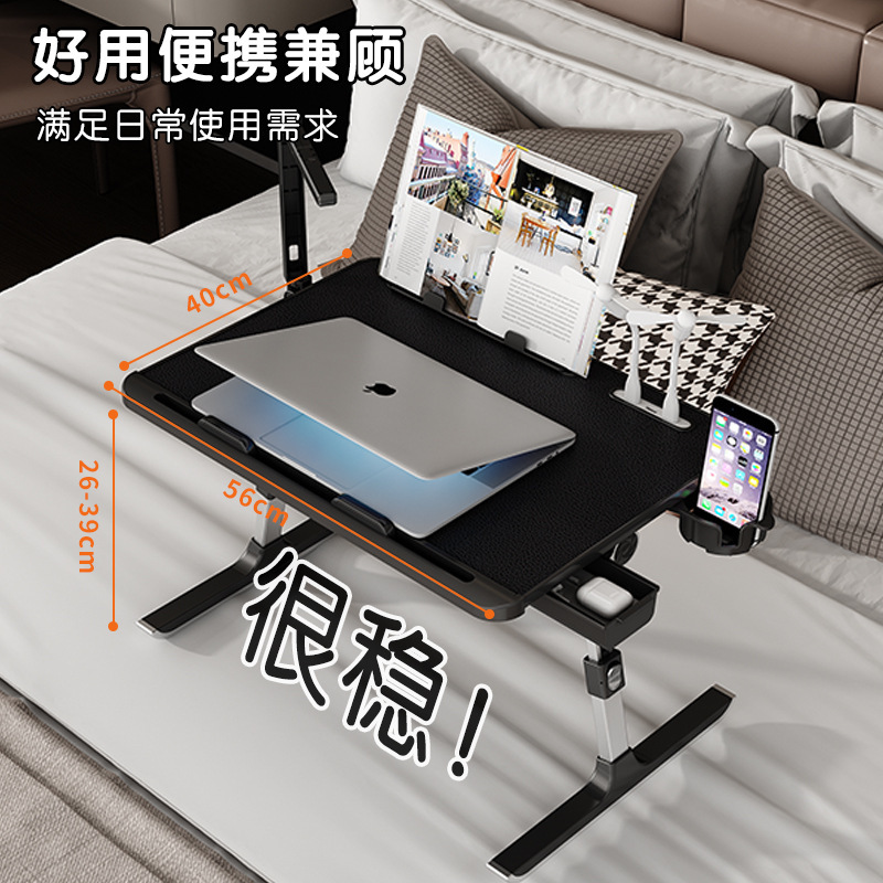皮革桌床上桌折叠升降旋转桌飘窗膝上桌宿舍卧室学习现货桌升降款|undefined