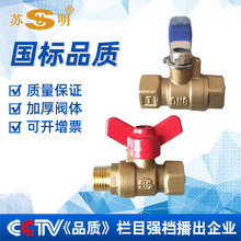 �K��Ʒ�� �Ӻ�С���y ����z���y�p�Ƚz���y��ˮ�Ś��~���y2��3��