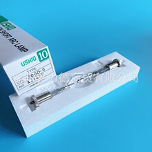 USHIO牛尾UXL-300D-O 300W光谱仪荧光光度计分析仪器短弧氙灯