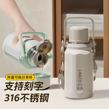 大容量水杯316保温户外不锈钢杯子便携水壶学生提手保温杯男女