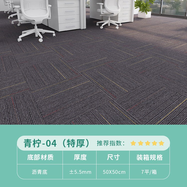 라임 04 [매우 두꺼운]