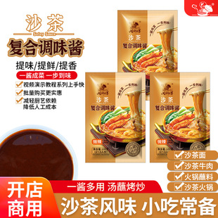 �}����ɳ��ͺ��{ζ�uɳ�����停��末���{�ϼ���100��&times;3��