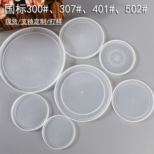 ����307#401#99MM�z�w���~�̷��F���wPE���m�w���������w���l��