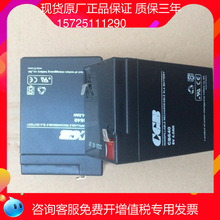 CGB长光蓄电池CB640/6V4AH铅酸免维护喷雾器路灯门禁开关控制备用