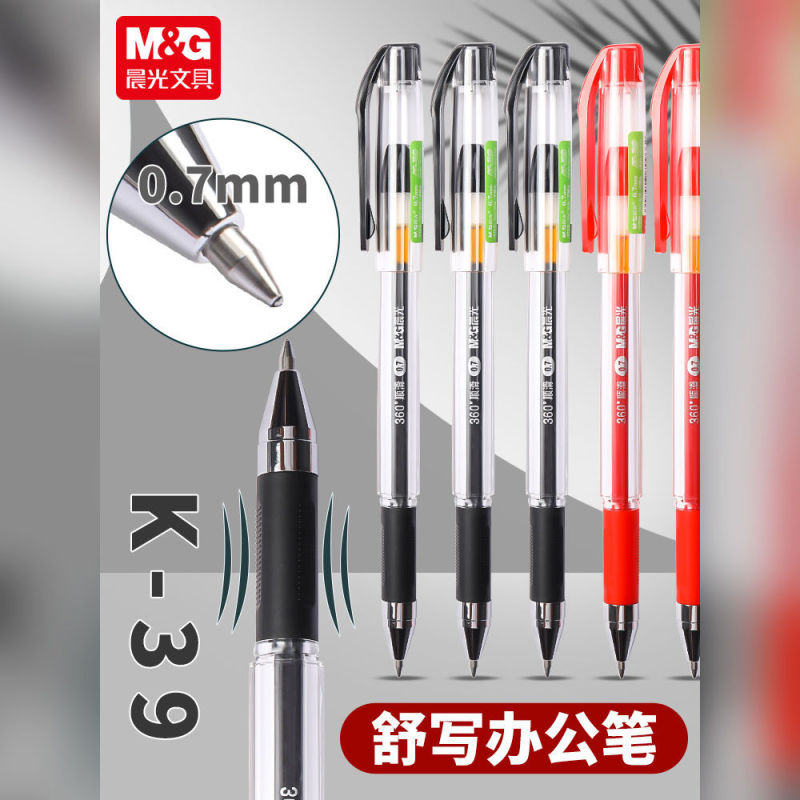 Chenguang K39 キャップ取り外し可能な 0.7 ミリメートル弾丸リフィル財務会計カーボンブラックペン学生試験問題ゲルペン|undefined