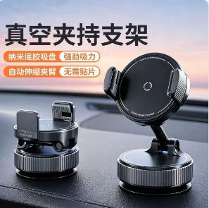 New Nano Car Phone Holder for Photography, Universal Navigation, Single-Hand Stable Clamp, Vacuum Suction Cup Car Mount