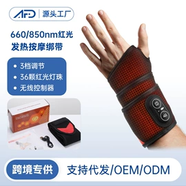 电热护膝护腰;电热毯/垫;电子美容仪