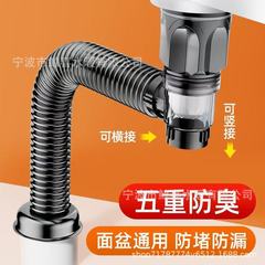 洗脸盆防臭下水管下水器洗手池台盆器面盆软管排水配件漏水塞管子