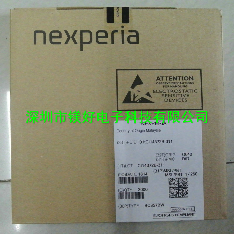 普通三极管LBC857CDW1T1G,LBC858CDW1T1G,LBC858BDW1T1G系列供应