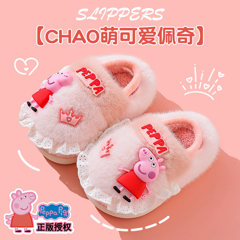 Piglet Page otoño y invierno zapatillas de algodón para niños, niños y niñas, calentamiento y pelusa para bebés y niños pequeños, zapatos de algodón con cinta elástica