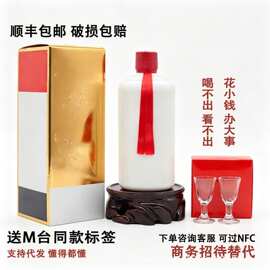 贵州茅台镇飞天53度酱香型白酒纯粮茅香 精品 生肖 年份系列酒
