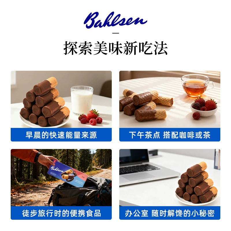 Вафельные рулеты Baile Shun, импорт из Германии, конусы 100 г, молочный и тёмный шоколад
