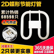 2d���ܺ���������ɫ��픟��ɹ�16w21w24w38w55w�߹�������ᘷ���