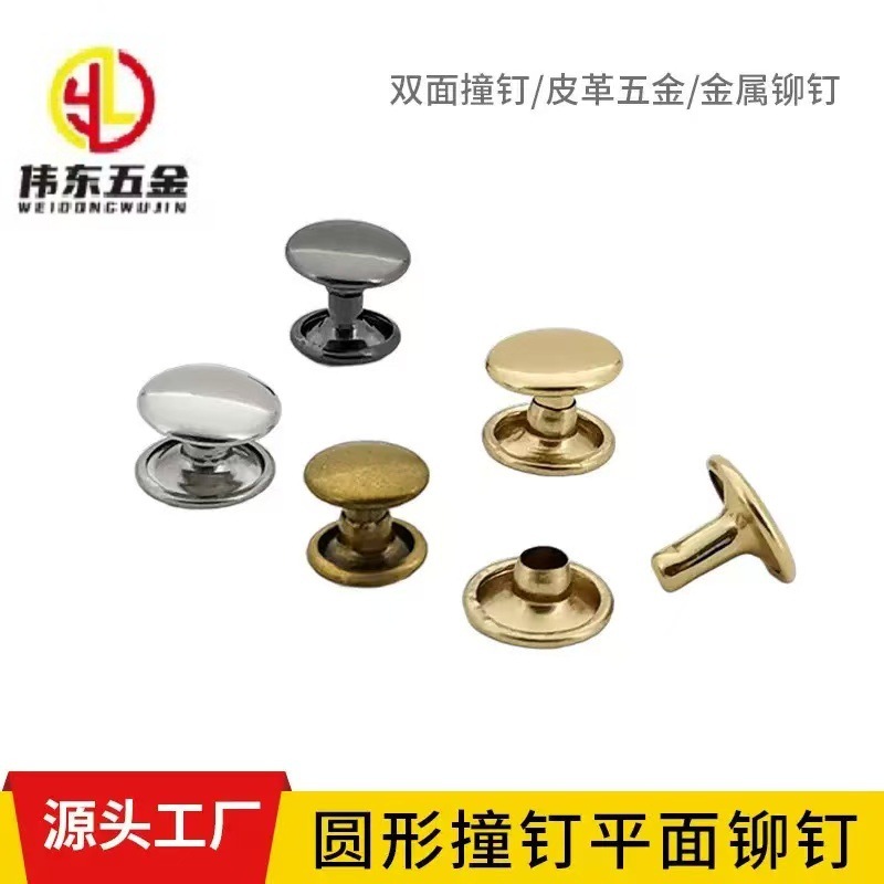 Leather Accessories Double-Sided Rivets Metal Shoes, Hats, Clothing, Bags, Hardware Fasteners, Flat Rivets, Foot Nails