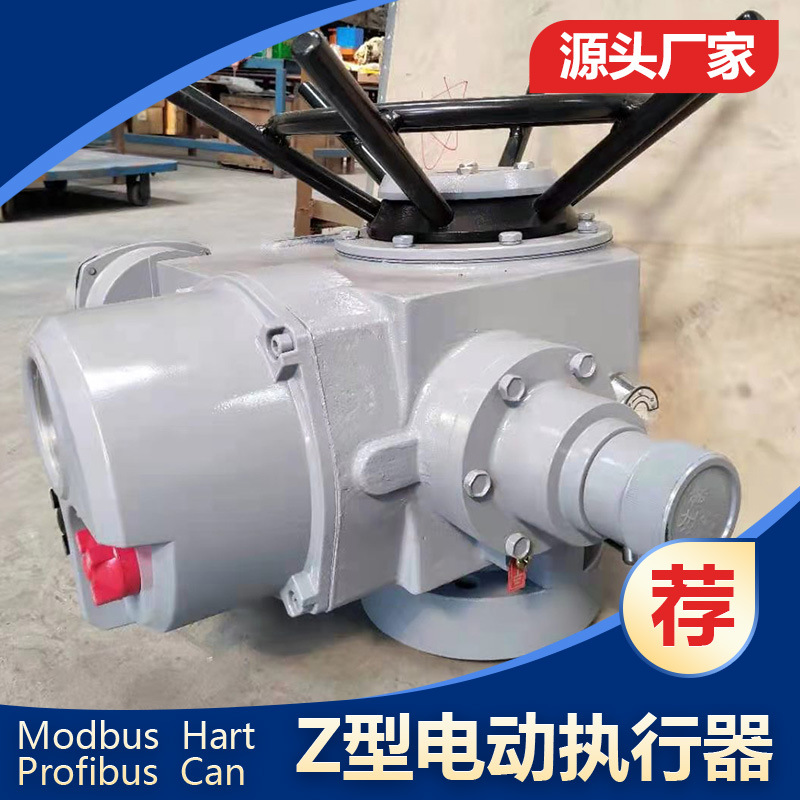 河南 非侵入式总线型Z30-18W DZW30普通防爆型电动执行器