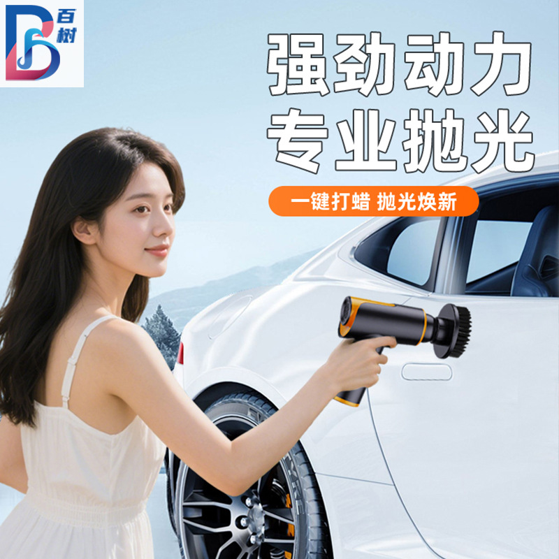 자동차 연마기, 무선 전기 왁싱 기계, 자동차 페인트 씰링, 유약 스크래치 수리 유물, 휴대용 왁싱 및 연마기