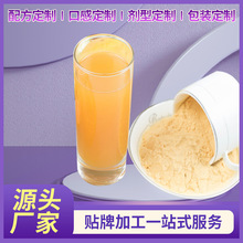 黃精白果固體飲料代加工固體飲料生產廠家固體飲料oem貼牌顆粒劑