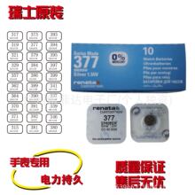 ʿrenata 377 364 371 379 321 394 394 317 315ֱ~늳