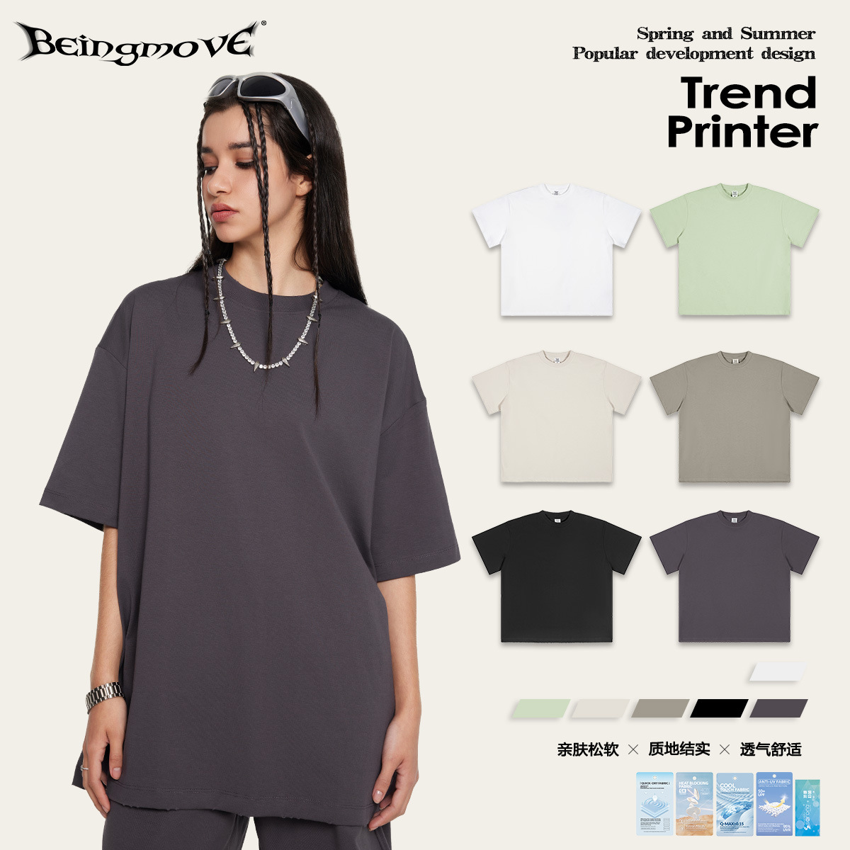 2025 verano marca de moda americana insba casa sensación deportiva de color sólido bordes molidos mangas cortas marca de moda suelta camiseta de mangas cortas para hombres