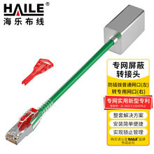 ����W�D�Q���Ό��W���^���ξW�j�ӿ� RJ45-L ���;W�ھGɫ