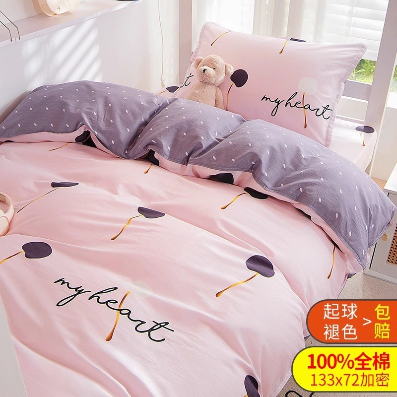 100 cubierta de edredón de algodón dormitorio de estudiantes de una sola pieza cubierta de edredón de algodón 120x200 una sola persona doble dormitorio conjunto de edredón de tres piezas