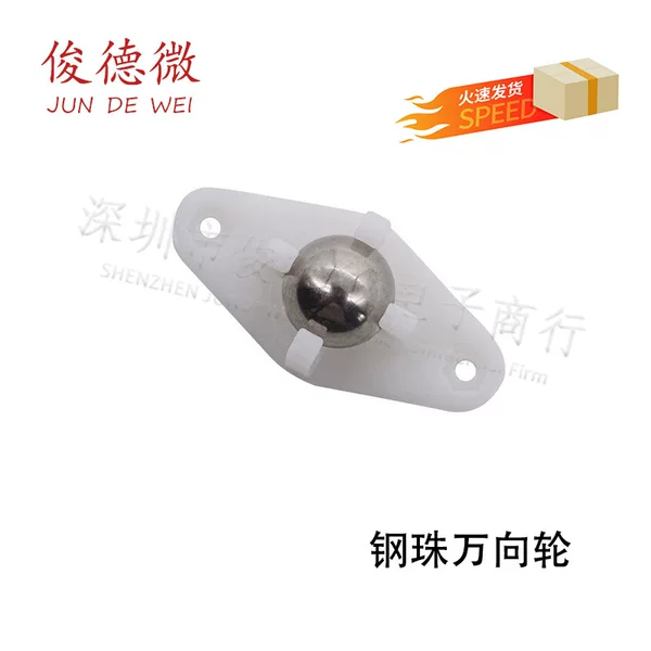 Vacuum W420 Steel Ball Universal Wheel, 2 Wheels Suitable for Uno Smart Car Chassis Bull's Eye Nylon Mbot, N20V