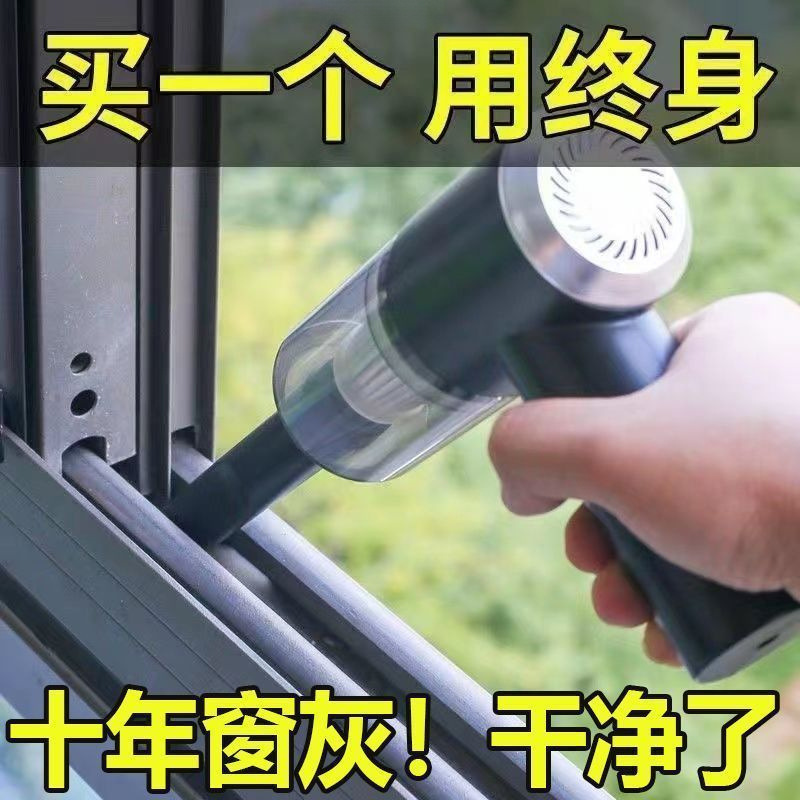 New Vacuum Cleaner Wireless Suction Blowing and Suction Multifunctional Small Rechargeable Home and Car Dual-Use Factory Cross-Border Wholesale