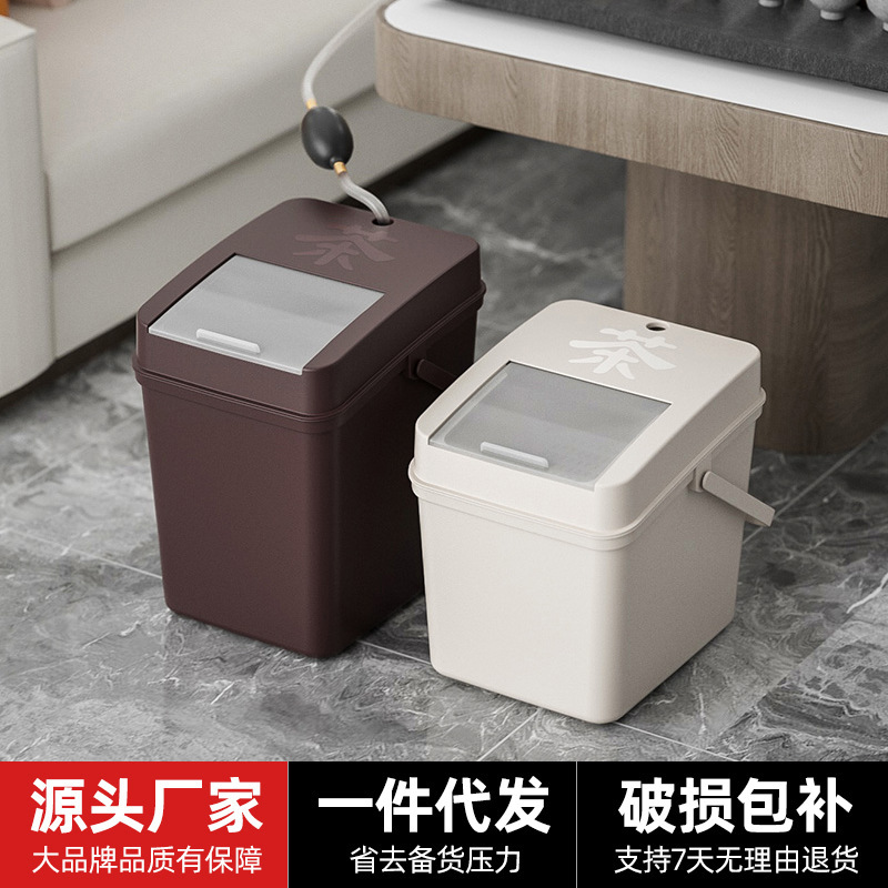filter vat tea bucket household strainer with lid drain bucket draining trash can waste water bucket tea utensils tea residue barrel