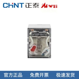 微型断路器;低压接触器;漏电断路器