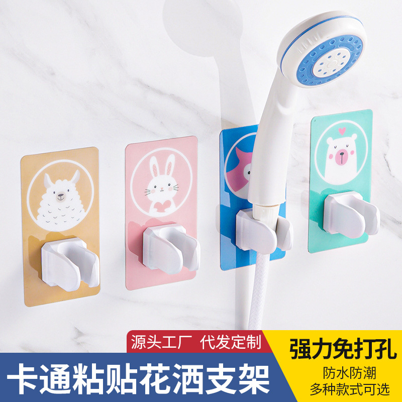 Sticky shower head bracket without punching fixed seat universal shaking head adjustable bathroom nozzle flower sun shower base