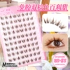 【Big Ten Glue Free】Bailey Sweet