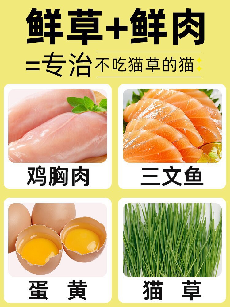 Freeze-dried cat grass pellets, ready-to-eat cat snacks, ready-to-eat cat grass, chicken breast pellets, freeze-dried cats