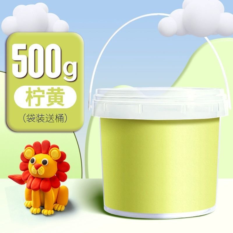 超軽量粘土バケツ500グラム大包装カラー泥児童手作りdiy玩具ゴム泥粘土セット卸売り|undefined