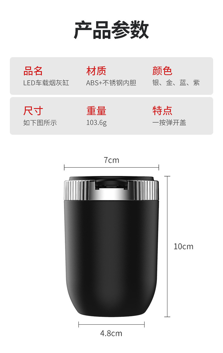 Car Ashtray Multifunctional Personality Creative Ashtray with Lid LED Light Portable Ashtray for Car